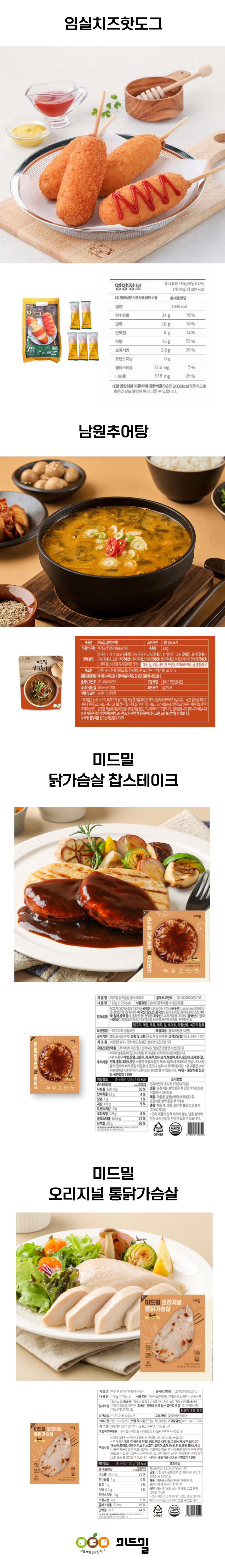 설날선물세트-상세-3_4 (2).png